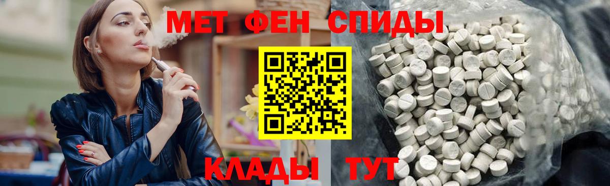 Амфетамин 98%  Вход с VPN  Amphetamine  Амфетамин  Сыктывкар 