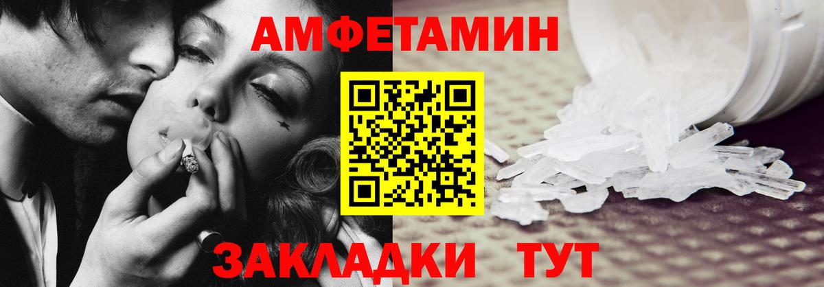 АМФ Premium Сыктывкар