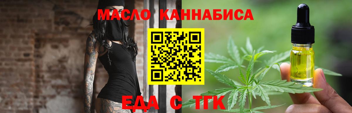 Canna-Cookies конопля  Вход с VPN  Сыктывкар 