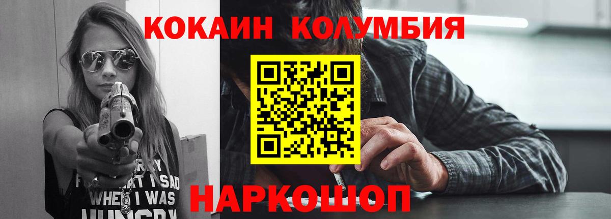 Cocaine FishScale Сыктывкар