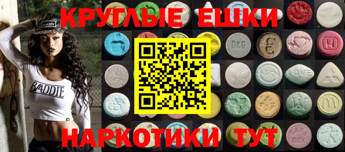 Мефедрон   ГАШ  Конопля  Героин  Сыктывкар  Вход с VPN  Лсд 25 