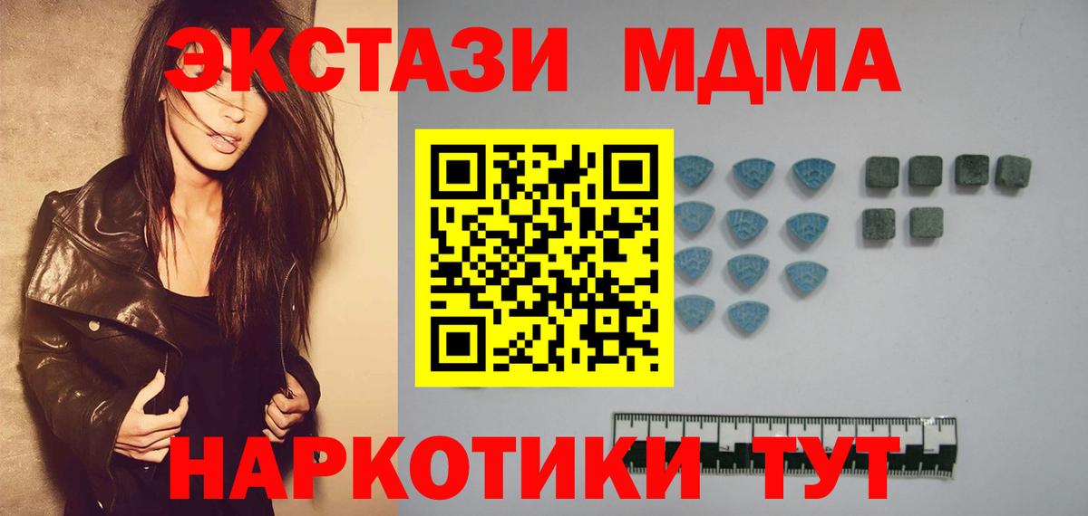 Ecstasy диски  дарнет шоп  Сыктывкар  ЭКСТАЗИ  ЭКСТАЗИ 250 мг  Вход с VPN 