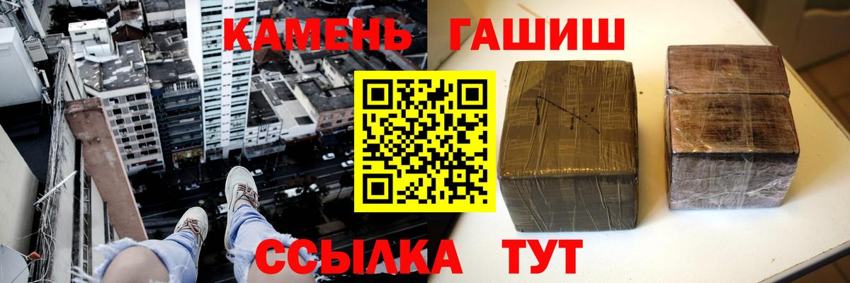 Гашиш ice o lator  дарнет шоп  Сыктывкар  Вход с VPN 