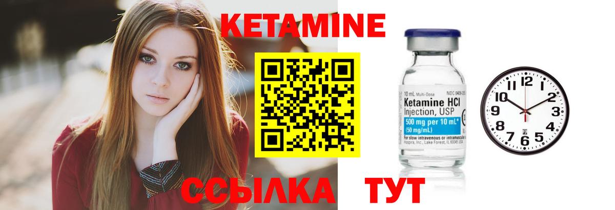 Сыктывкар  МЕГА сайт  Вход с VPN  КЕТАМИН ketamine 