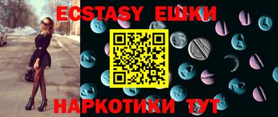 шишки Пугачёв