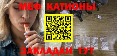 шишки Пугачёв