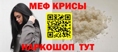 шишки Пугачёв