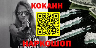 шишки Пугачёв