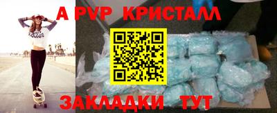 ALPHA-PVP Пушкино