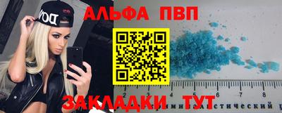 метадон Пыть-Ях