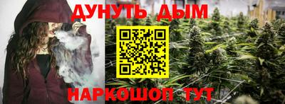 дистиллят марихуана Партизанск