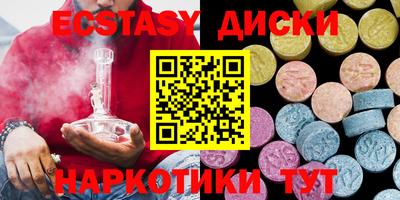 метадон Пыть-Ях