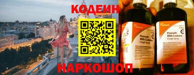 метадон Пыть-Ях