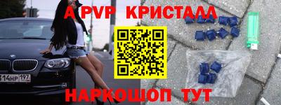 метадон Пыть-Ях