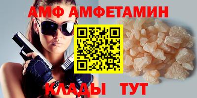 шишки Пугачёв