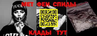 метадон Пыть-Ях