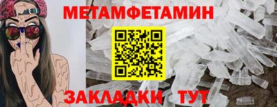 метадон Пыть-Ях