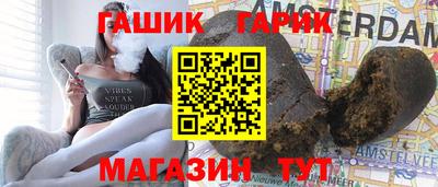 шишки Пугачёв