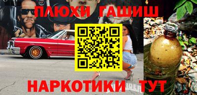 дистиллят марихуана Партизанск
