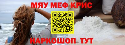 метадон Пыть-Ях