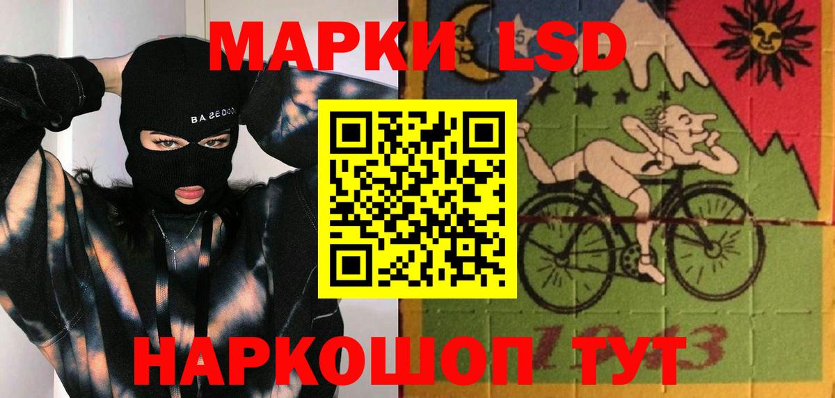LSD-25 экстази кислота Сыктывкар