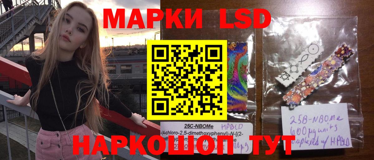 Сыктывкар  Лсд 25 экстази кислота  Вход с VPN  Лсд 25 экстази кислота 