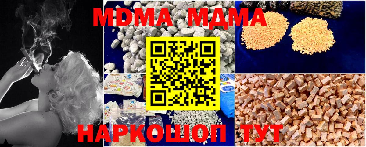 MDMA VHQ Сыктывкар