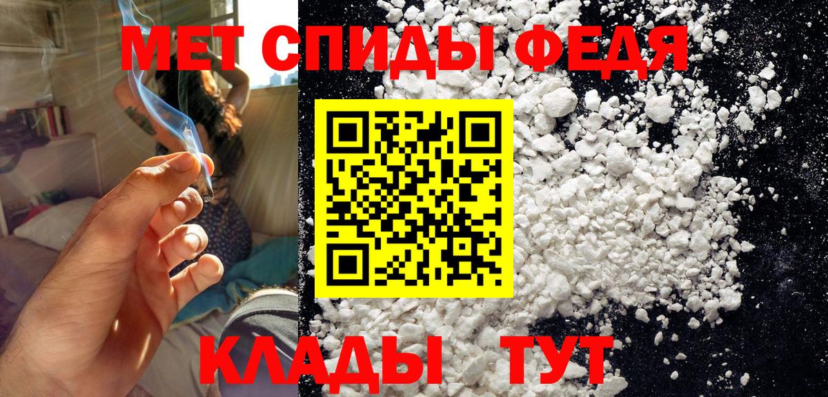 МЕТАМФЕТАМИН кристалл Сыктывкар