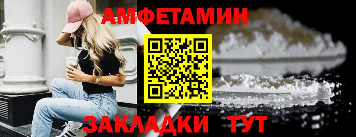 МЕТАМФЕТАМИН Methamphetamine  Вход с VPN  Сыктывкар 