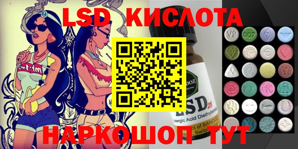 Марки 25I-NBOMe 1,5мг Сыктывкар