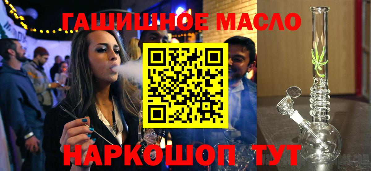 ТГК вейп с тгк Сыктывкар