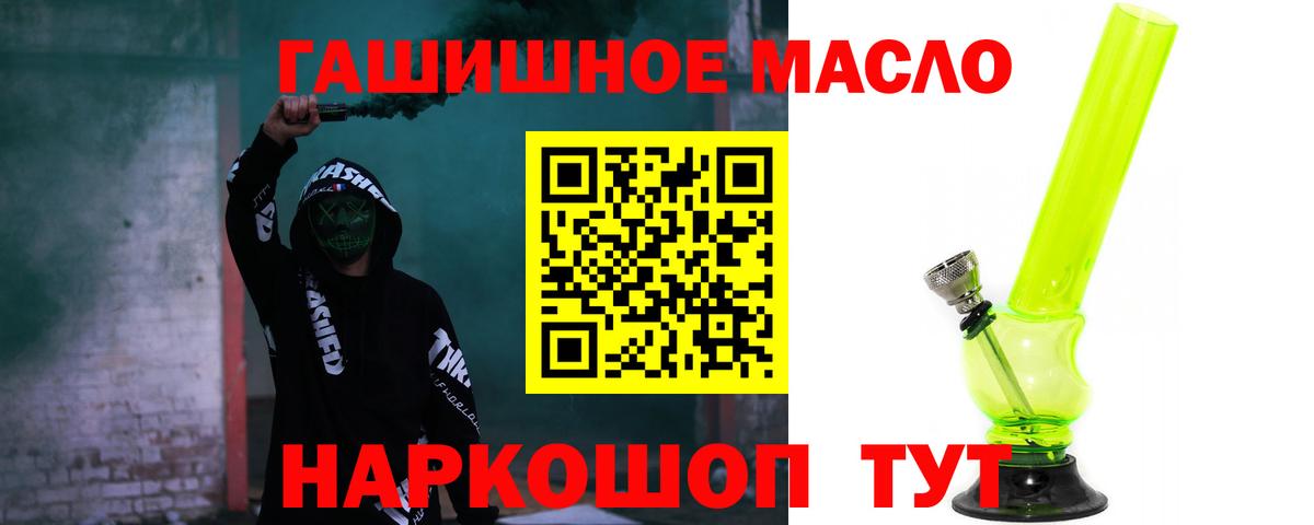 Дистиллят ТГК вейп с тгк  Дистиллят ТГК вейп с тгк  Вход с VPN  Сыктывкар 