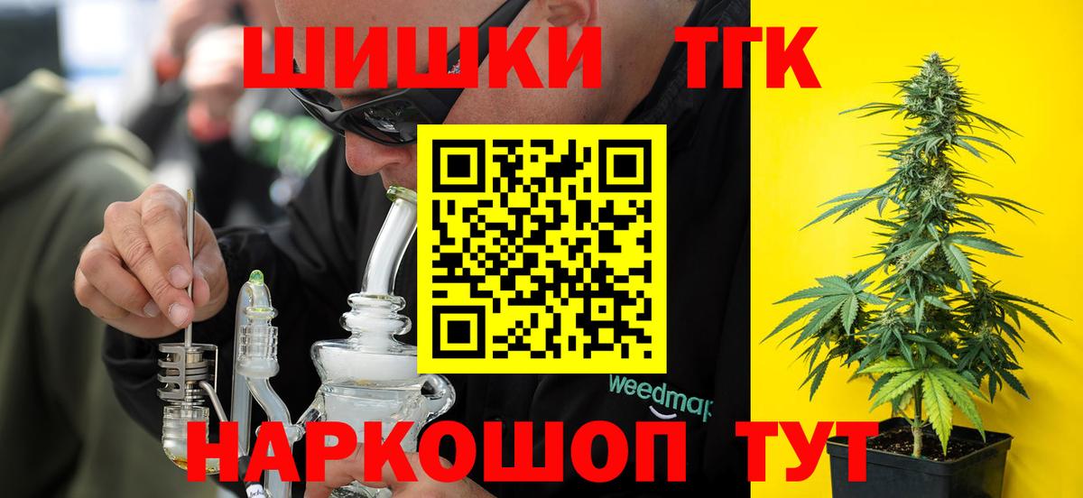 Конопля планчик  Вход с VPN  Шишки марихуана планчик  Сыктывкар  Шишки марихуана индика  МАРИХУАНА White Widow 
